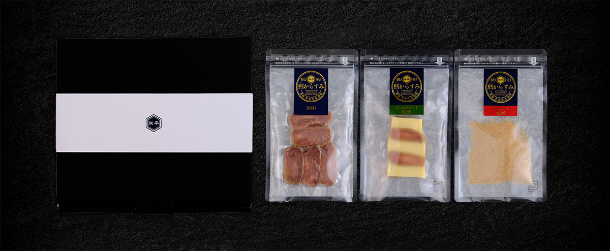 鱈からすみ_ギフトBOX入り3点セット